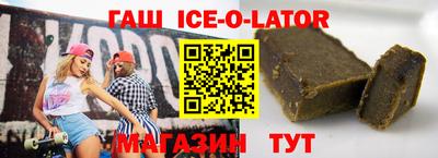 apvp Славянск-на-Кубани