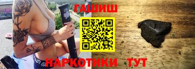 стафф Сланцы