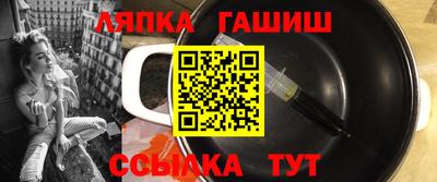 apvp Славянск-на-Кубани