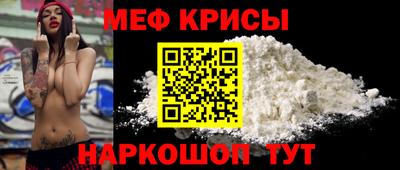 кокаин премиум Славгород