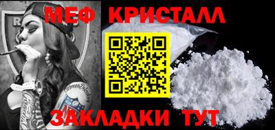 кокаин премиум Славгород