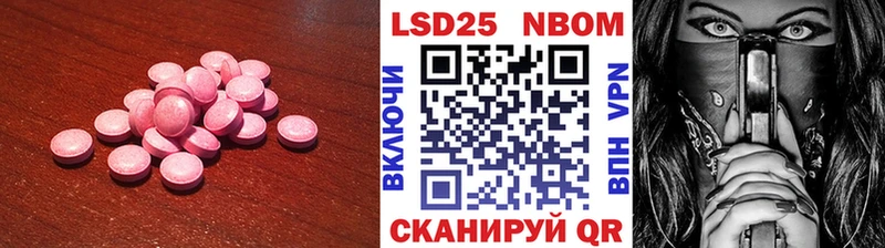 ЛСД экстази кислота  Ногинск 