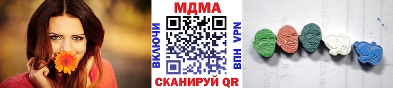 МДМА молли  Ногинск 