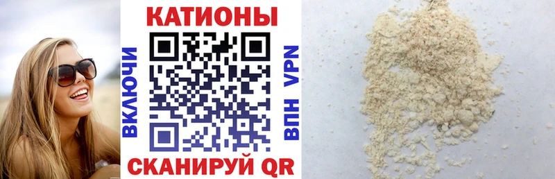 Меф мука  omg ТОР  Ногинск 