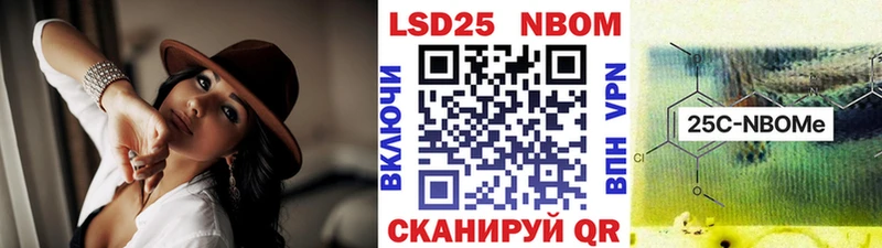 Марки NBOMe 1500мкг  Ногинск 