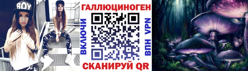 Галлюциногенные грибы мухоморы  Ногинск 