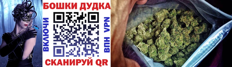 МАРИХУАНА THC 21% Ногинск